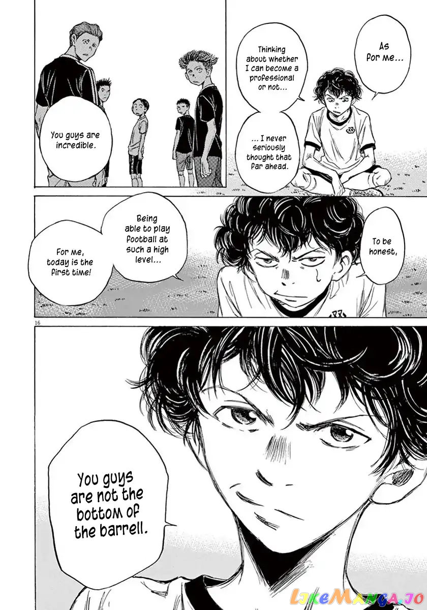 Ao Ashi, Chapter 7 image 17